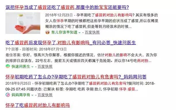 孕妇退烧了还要吃退烧药吗,孕妇可以服用哪种退烧药