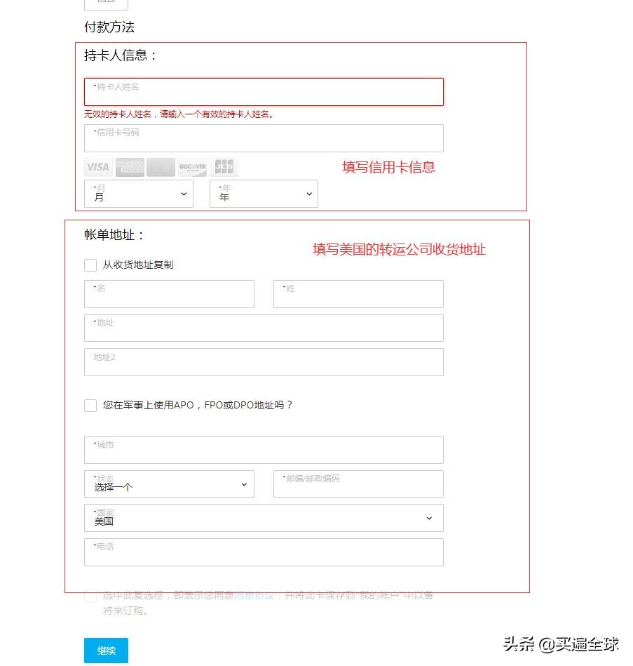 健身达人的天堂BodyBuilding海淘2021年最新攻略