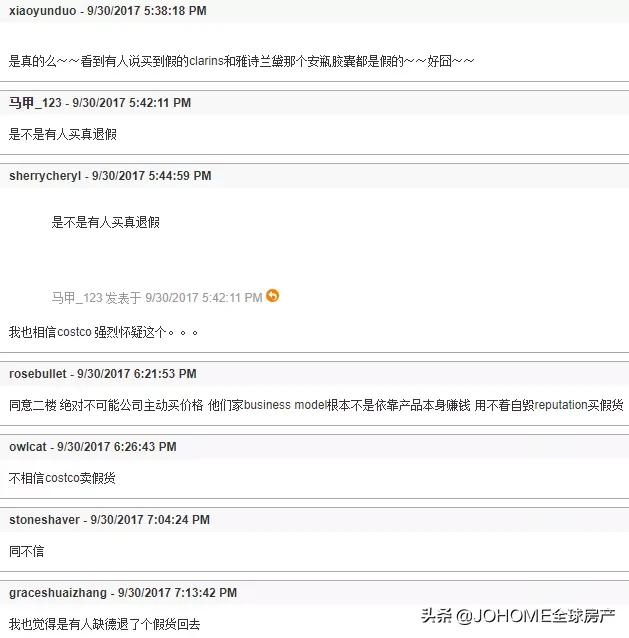 气吐血！Costco居然也卖假货，被罚$2535万！谁说国外没山寨？