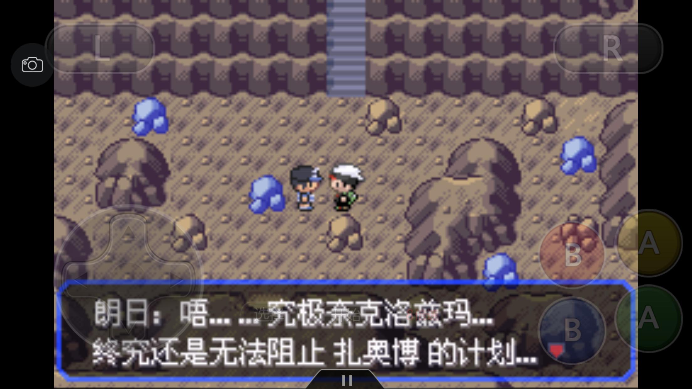 究极绿宝石5.4地狱难度一周目攻略,究极绿宝石5.4一周目剧情详细介绍