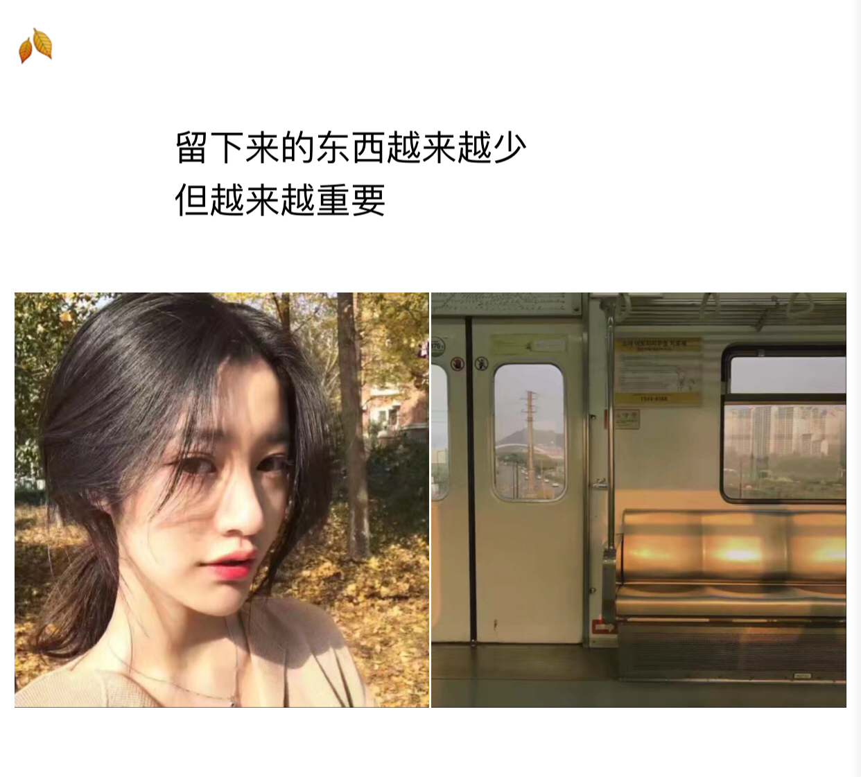 个性说说朋友圈秒赞的句子,一发朋友圈就会被秒赞的句子说说