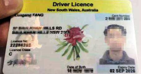 移民澳大利亚的老人有什么待遇,移居澳大利亚需要什么条件