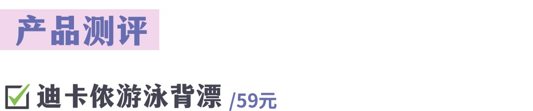 超好用的几款游泳装备,十二种游泳必买装备