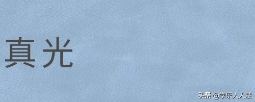 广州市第一中学2021高中招生简章,广州高中开放日