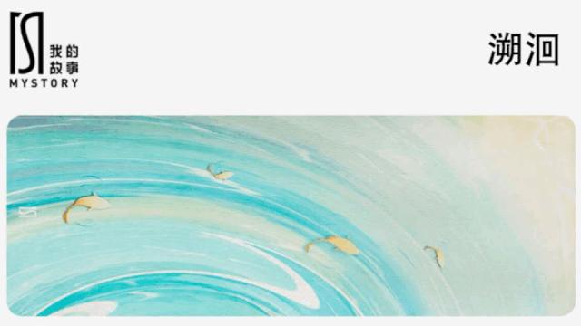 ReThinkYOUhealTH|有维青年x未来生活节