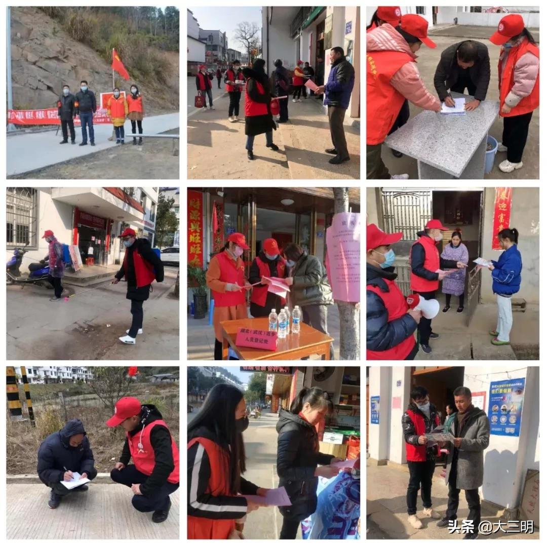 一抹志愿红点亮文明城,一抹志愿红一颗志愿心