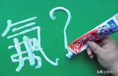 儿童应该选用儿童牙膏,这四种儿童牙膏千万别给孩子用了