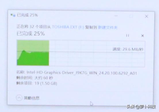 东芝a3移动硬盘是哪种盘,东芝移动固态硬盘新小黑a3评测