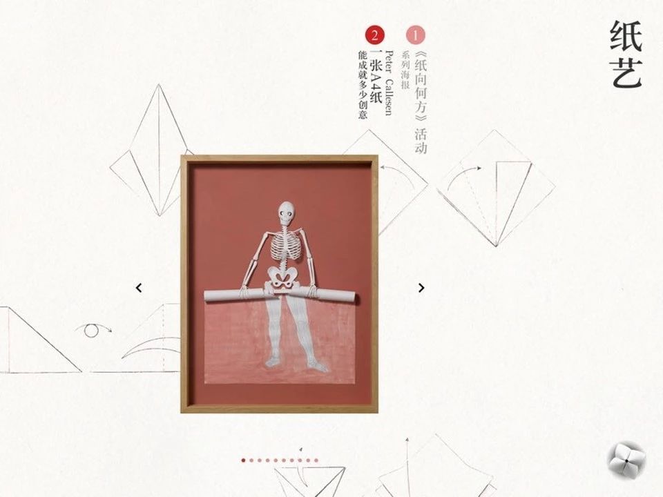 如何制作高大上的ppt视频教程,如何做一分钟的ppt介绍