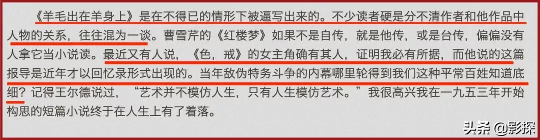 尽管删掉13分钟，它还是牛叉