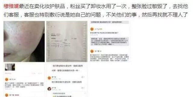 又翻车了,被gay骗感情,为捞钱无下限?