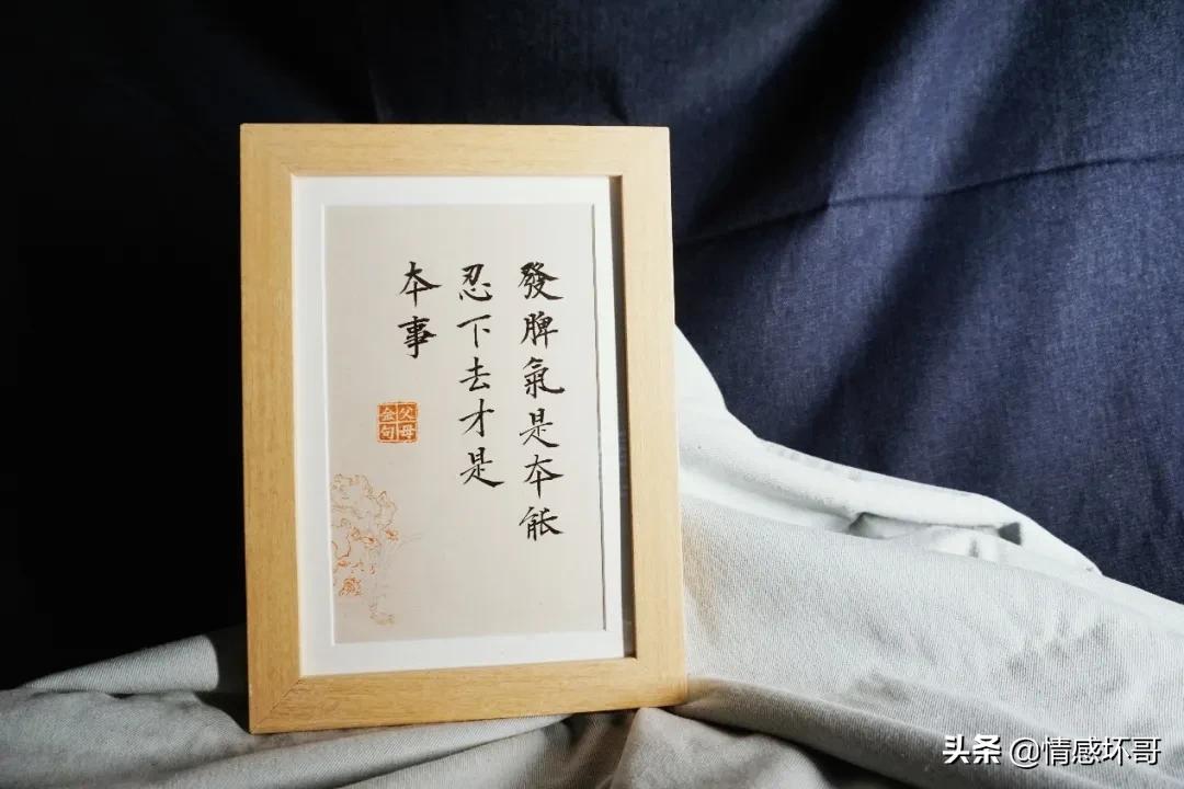 感谢爸妈的十句话,谢谢爸妈一直以来的支持与鼓励