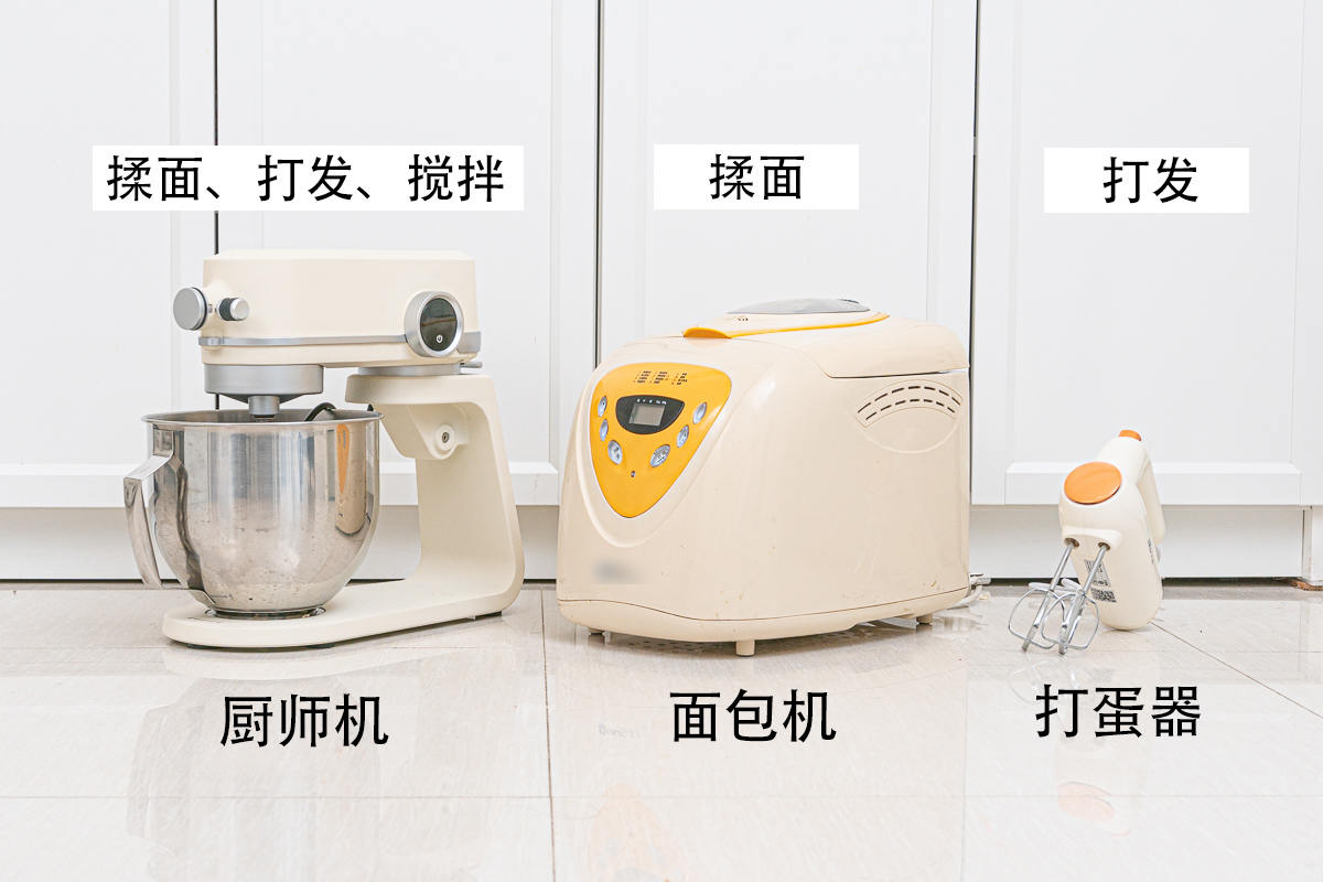 厨师机和烘焙机有什么区别,做烘焙要面包机好还是厨师机好