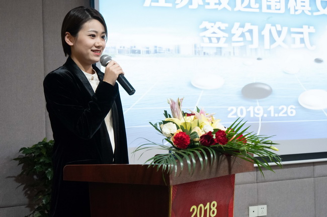 江苏围棋“大满贯”庆功会女甲六冠王签约江苏致远