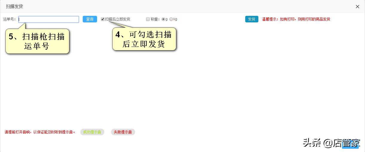 快手小店发货地址设置,快手小店一直不发货怎么办