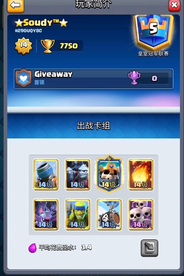 皇室战争这次有什么改动,皇室战争下一个赛季的更新改动