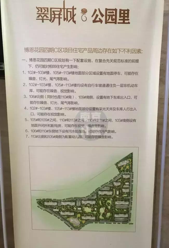 倒挂6000楼盘,江宁倒挂房