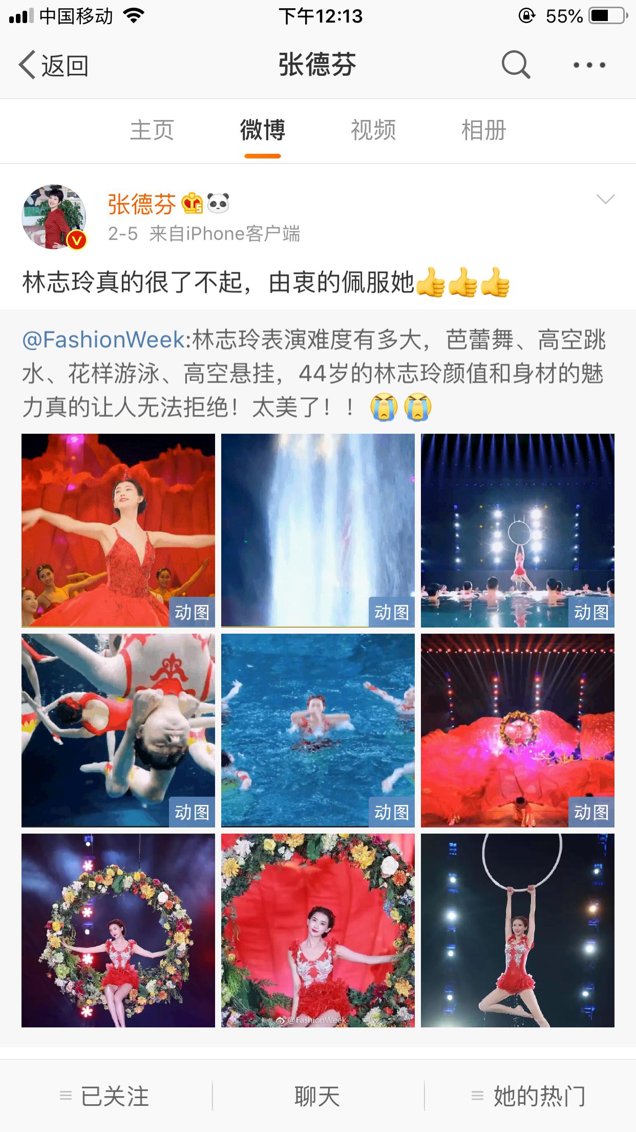 从小美到大的女明星林志玲,从花瓶到实力派