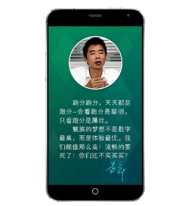 史诗级联动！苹果小米“纷纷起用”这一开机页面，老罗：带我一个