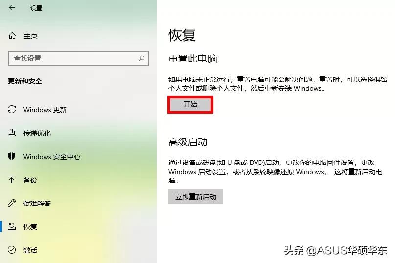 狼途键盘背光不亮,华硕笔记本背光键盘灯不亮了