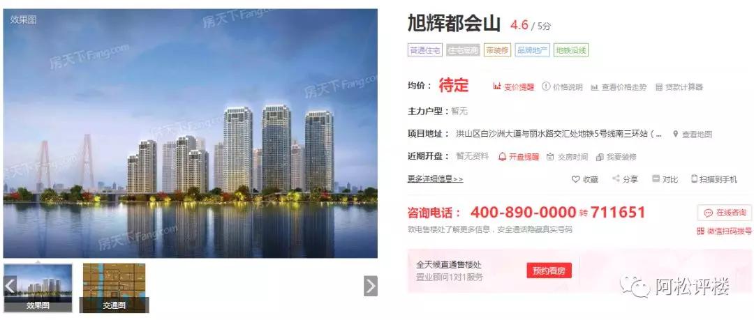 2020年进入千亿规模的房企,2022房企超千亿