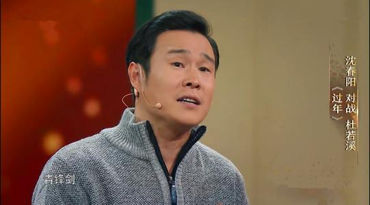 观看沐浴之王,乔杉沐浴之王宣传