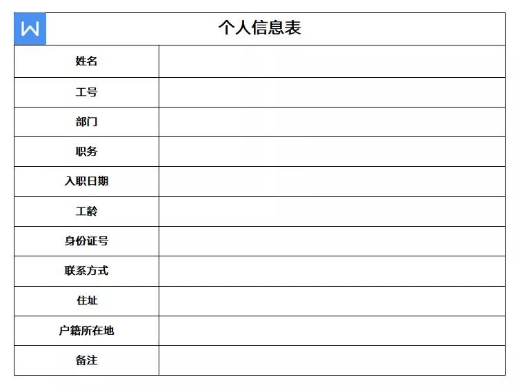 批量汇总表格,批量汇总多个表格到一张表格