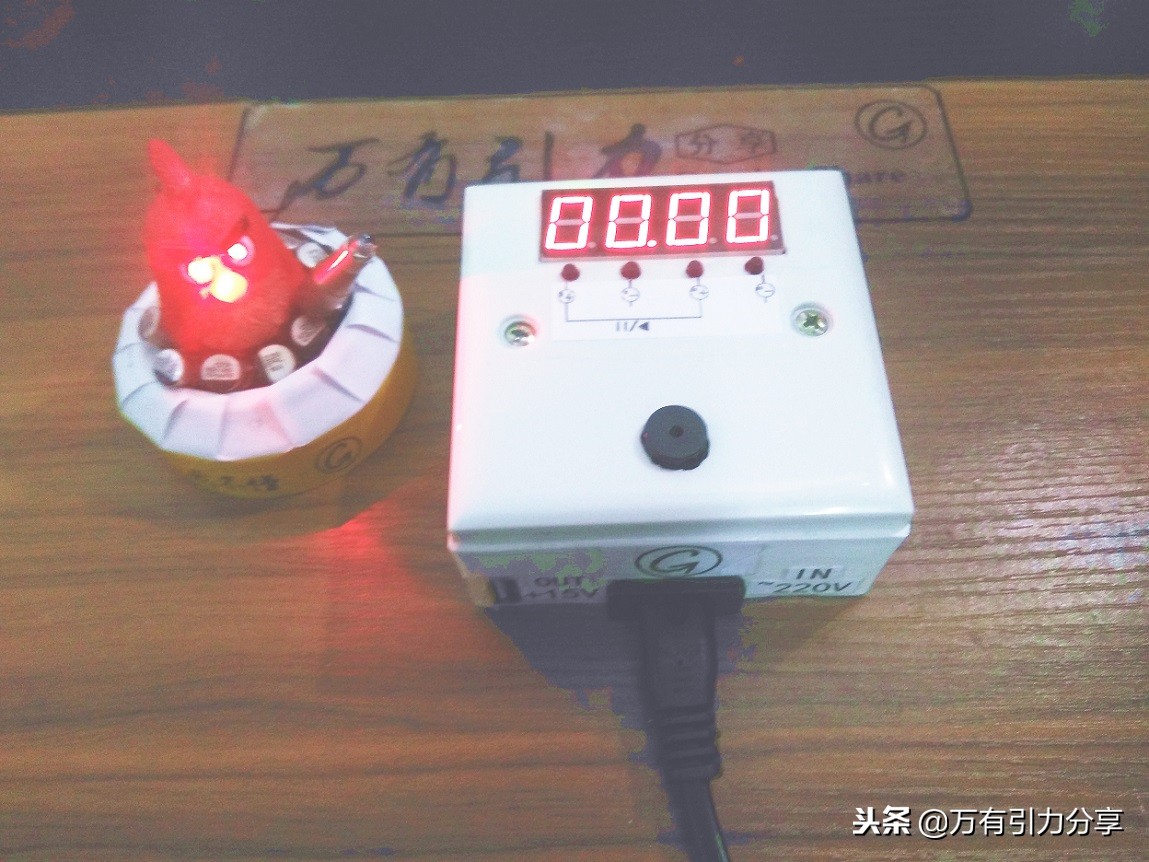 自制智能定时器,diy定时器自动控制开关