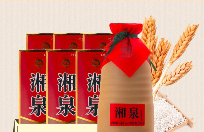 100元以内纯粮白酒推荐,100块钱左右值得购买的白酒