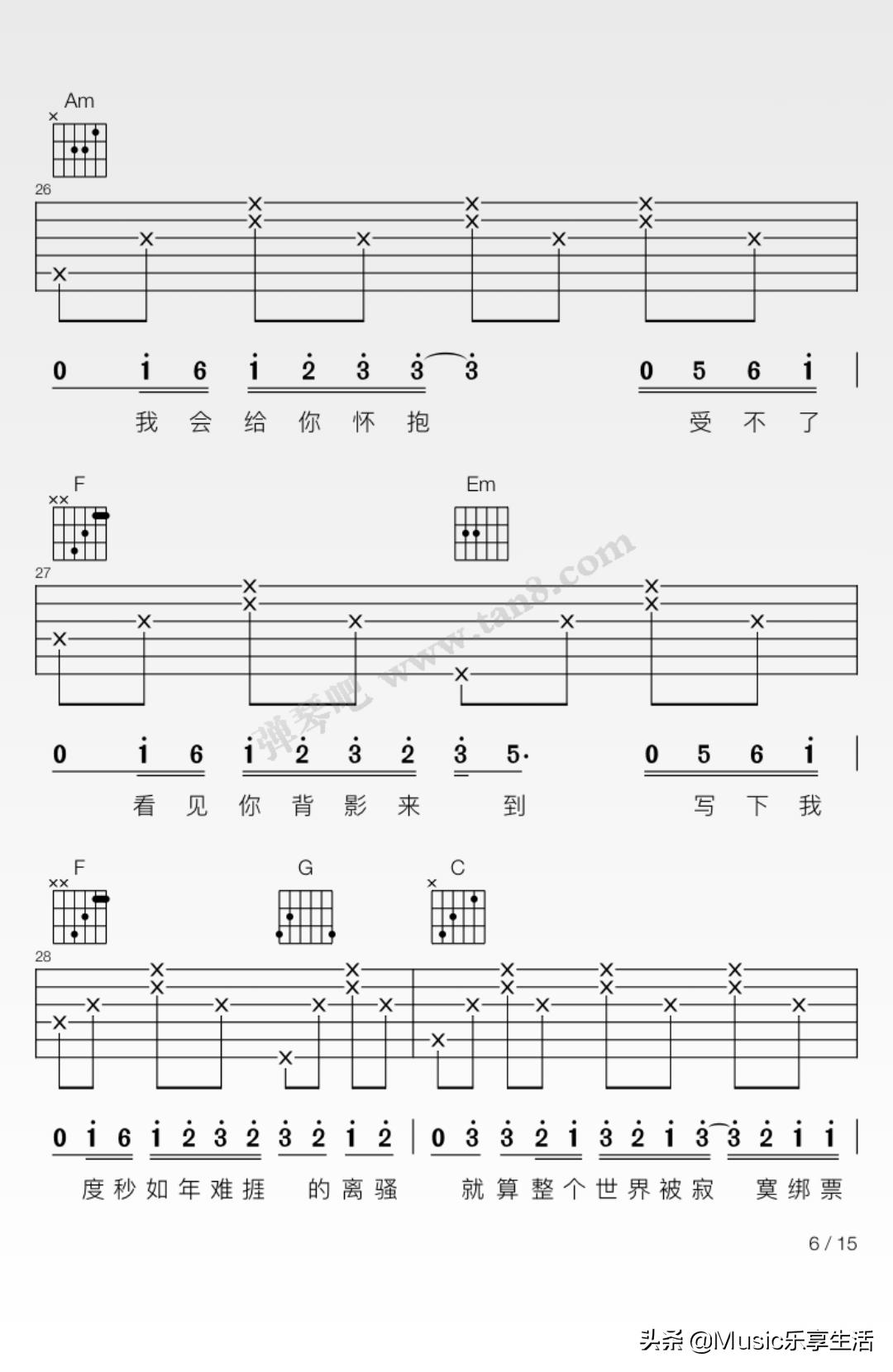 苏打绿简单的c调吉他谱,吉他简单小情歌简谱