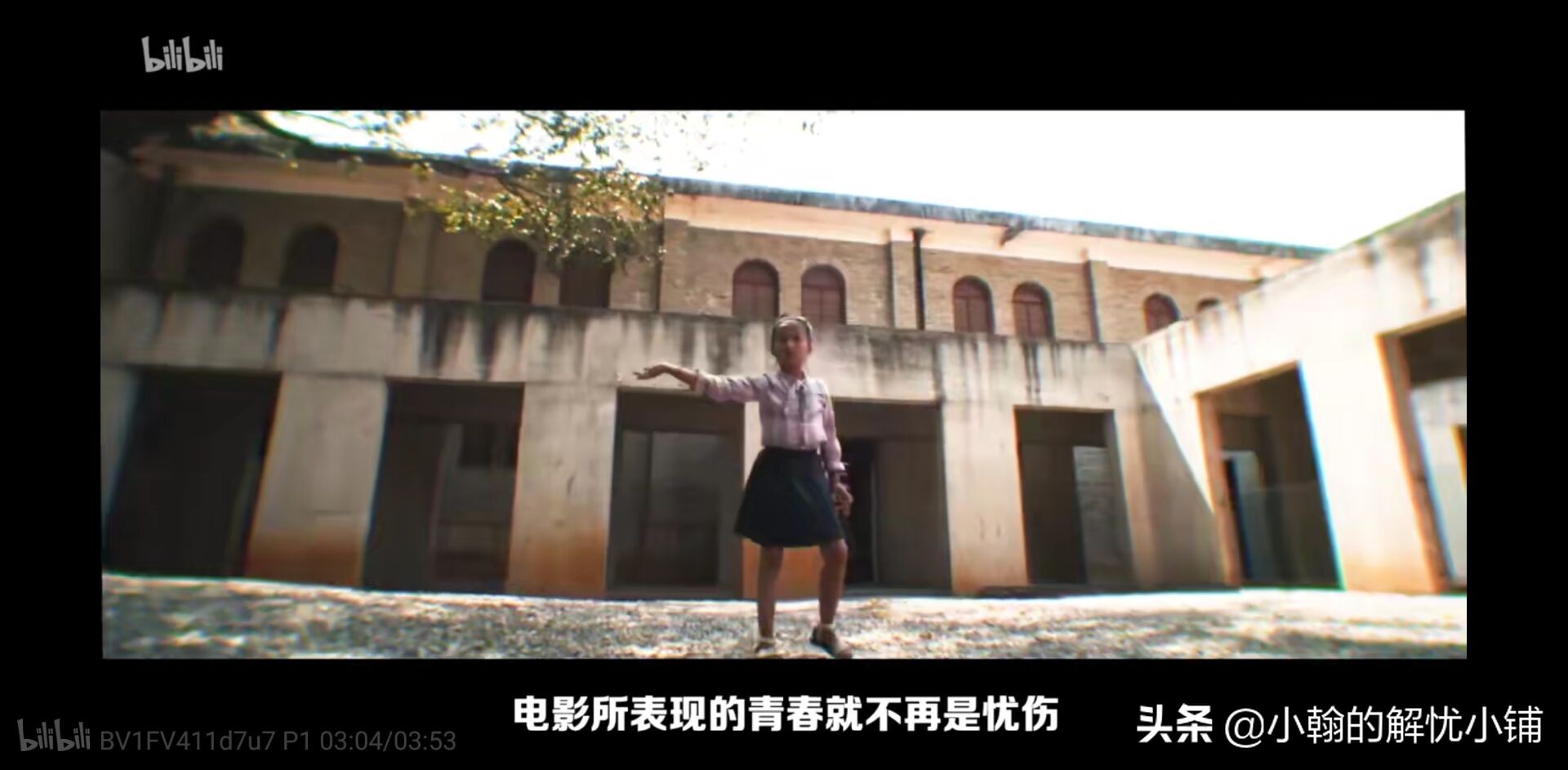 今年五四最励志的演讲，何冰：年轻人是光