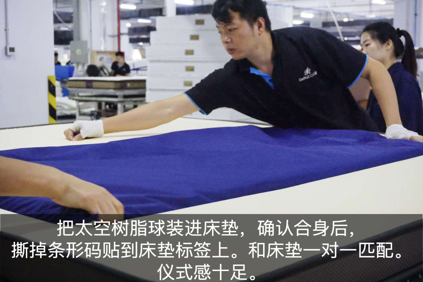 慕思3d床垫和树脂球床垫哪个好,太空树脂球和慕思床垫的区别