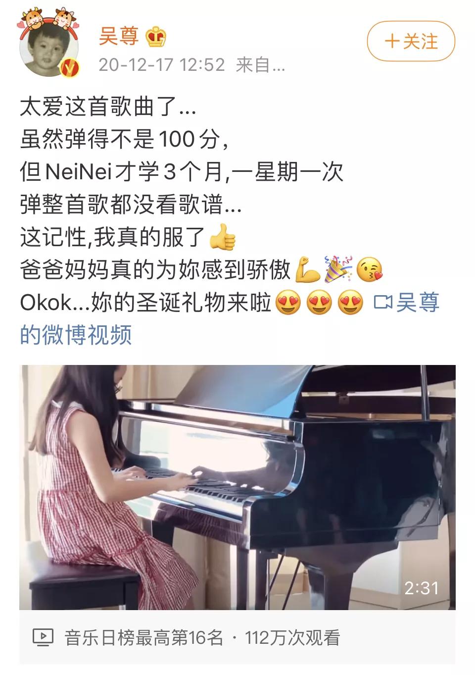 吴尊女儿现在的模样,吴尊女儿长大的样子