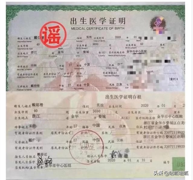 希望疫情早结束宝宝取名,新生儿住院取名