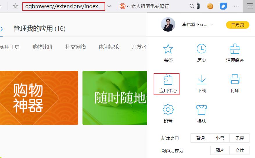拥有它就能改变世界的能力,拥有了互联网就拥有了世界