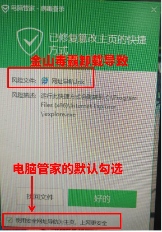 bootsafe64_ev.sys又闯祸了,5分钟救活Windows10蓝屏无法启动