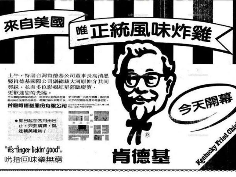 肯德基为什么又贵分量又少,肯德基是以什么出名的