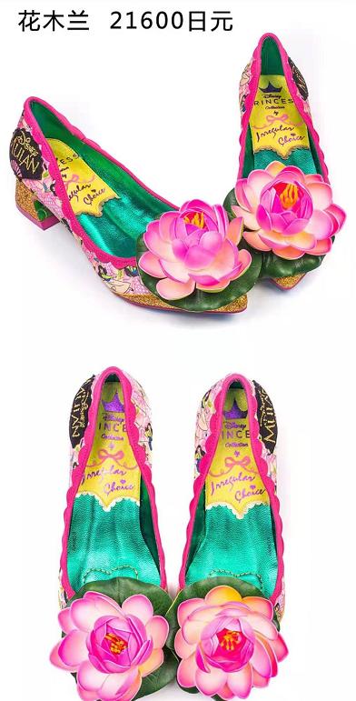 迪士尼高跟鞋花木兰,迪士尼公主专属穿的高跟鞋