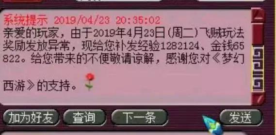 梦幻西游鬼区怎么转火区,梦幻西游鬼区利与弊攻略