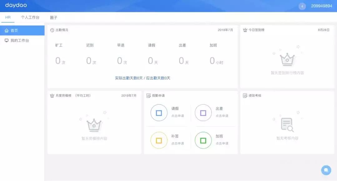 人人都在说反话,人人都在说普通话