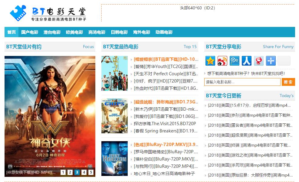 5个免费又实用的资源网站,十大免费资源网站排名