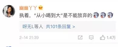 旗帜鲜明地力挺椰树椰汁！！！！