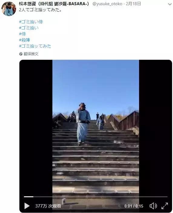 日本捡垃圾的忍者,日本人捡垃圾视频