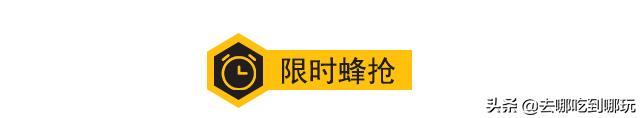 99元抢爆款2-3人餐火锅,99元抢双人牛肉火锅