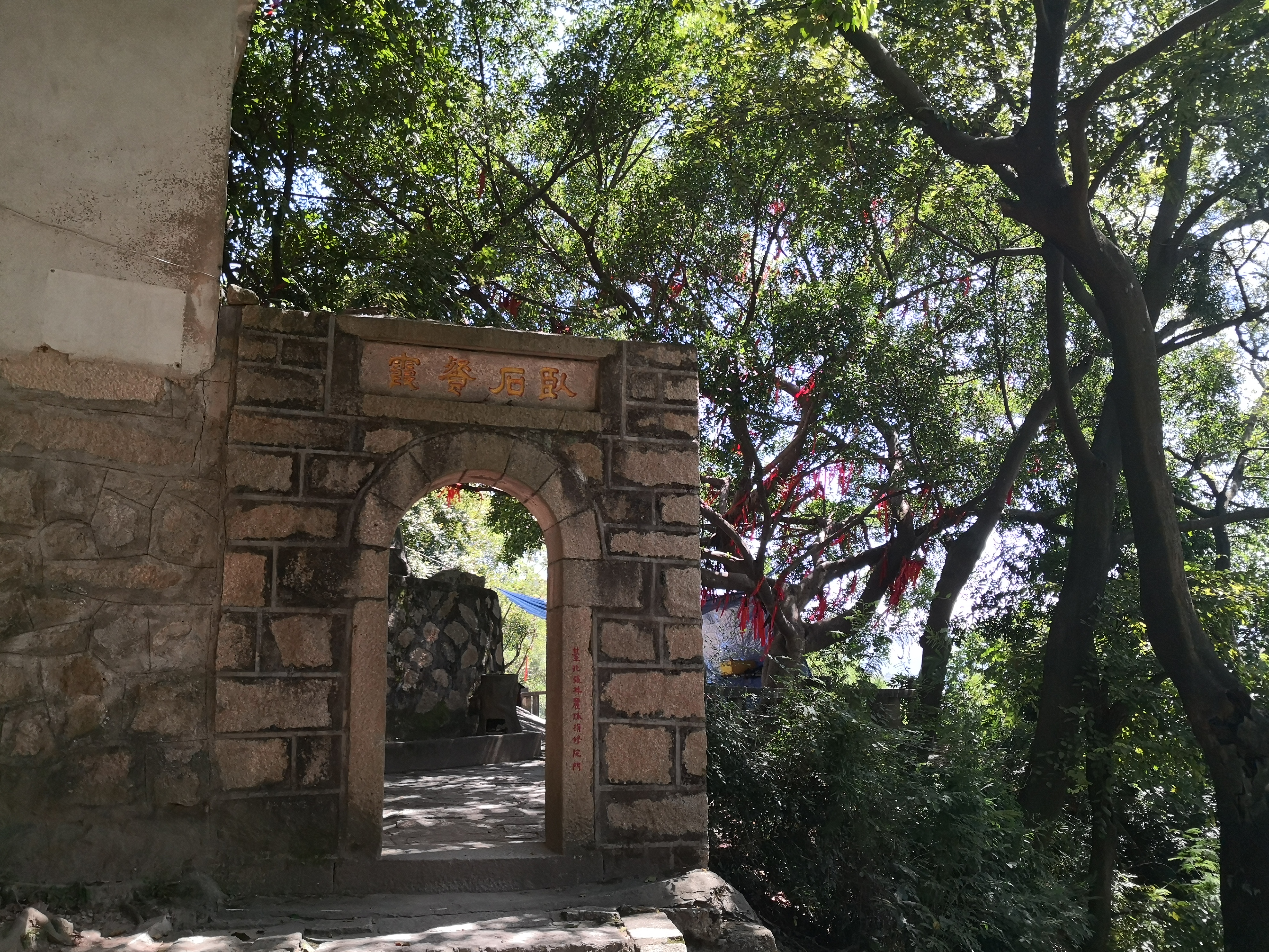 云洞岩鹤鸣楼,云洞岩鹤室介绍