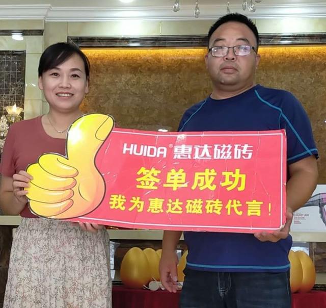 华中惠达瓷砖818业绩亮眼，金马凯旋店团购突破100单