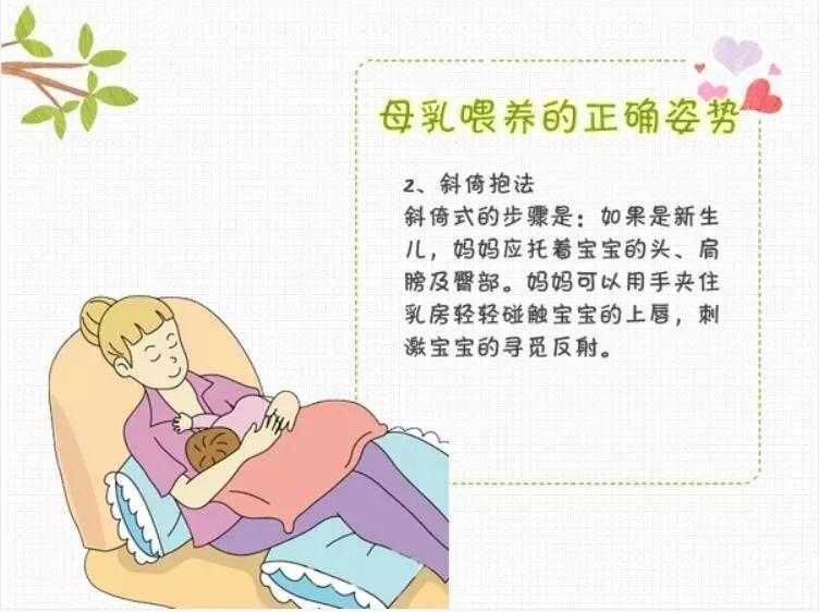 “520”全国母乳喂养日,“喂”爱告白