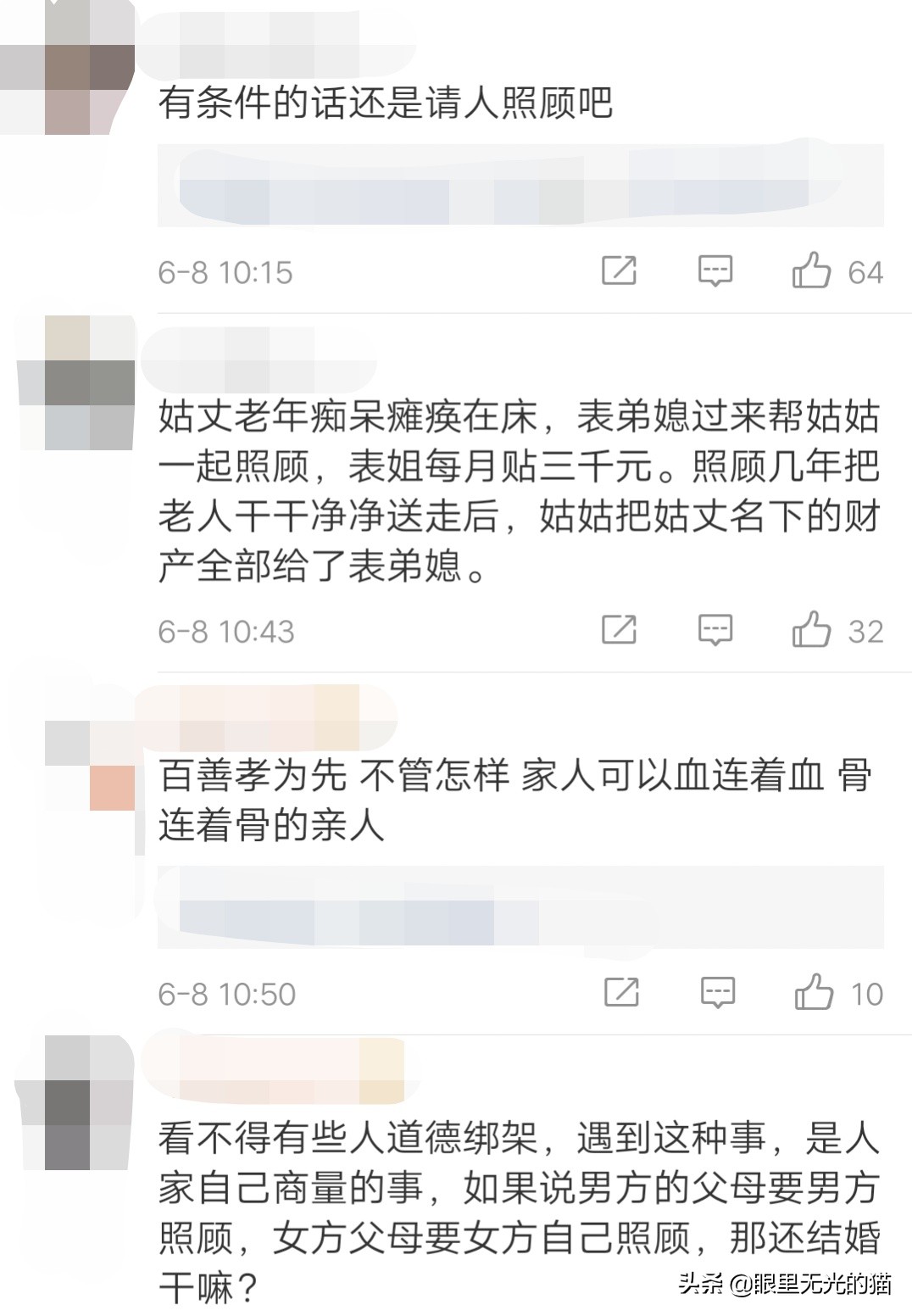 面对不能自理的父母怎么办,对父母感到无力怎么办