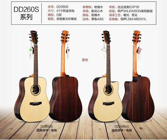 新手弦距低的吉他推荐,吉他新手推荐品牌