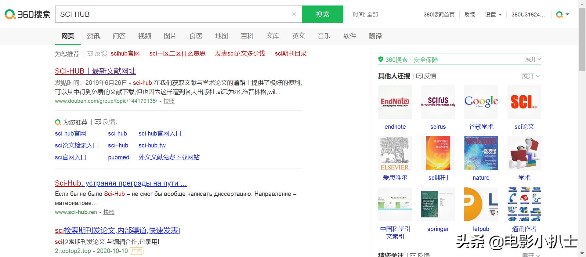 大学生写论文怎样快速通过,大学生写论文的一般流程
